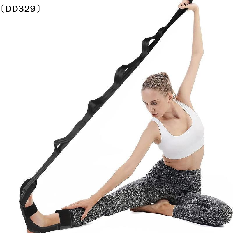 Pilates Yoga Oxford - Yoga Bacak Ayak Germe Bandı Dayanıklı