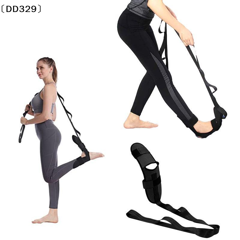 Yoga Bacak Ayak Germe Bandı Da - Pilates Yoga Oxford incelemesi ve fiyatı