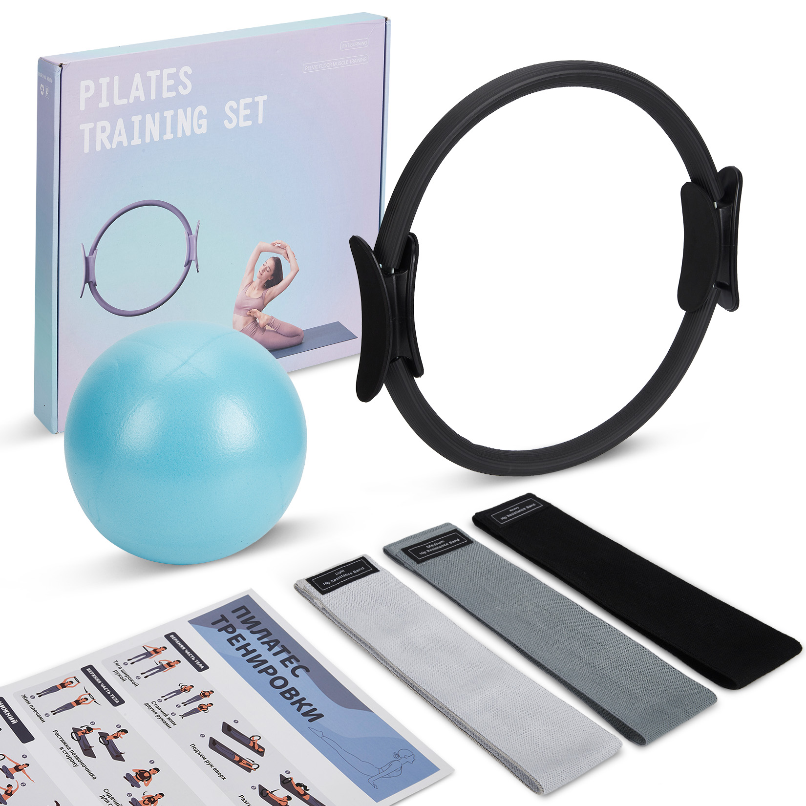 Pilates Eğitim Seti, 3'ü 1 Ara - Pilates Yoga Ball Workout incelemesi ve fiyatı